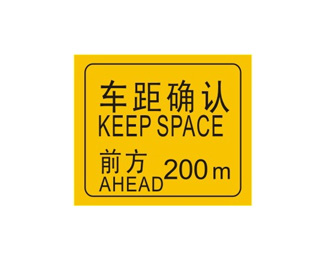 雷速